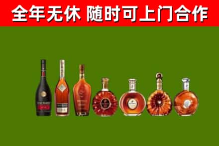 弋阳烟酒回收洋酒价格.jpg