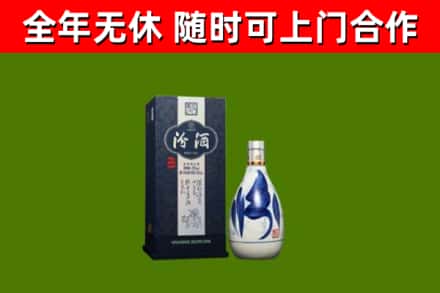 弋阳烟酒回收汾酒.jpg