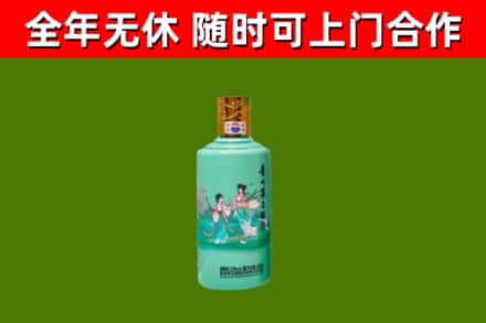 弋阳回收节气茅台酒