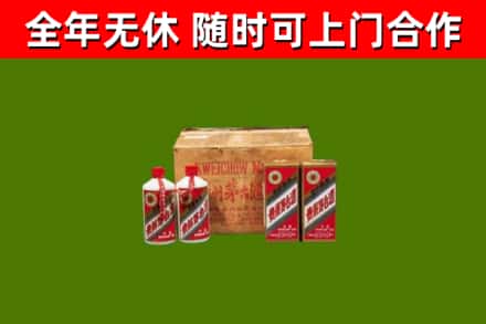 弋阳回收老茅台酒