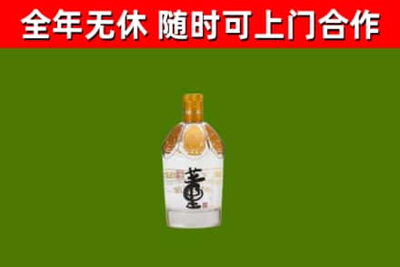 弋阳烟酒回收董酒.jpg