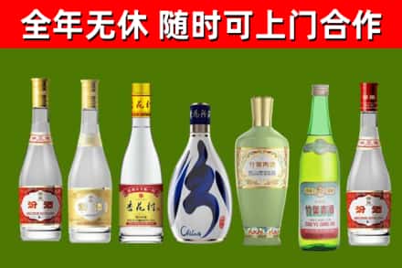 弋阳烟酒回收汾酒系列.jpg