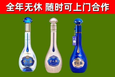 弋阳烟酒回收梦之蓝系列.jpg