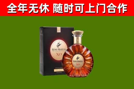 弋阳烟酒回收人头马XO洋酒.jpg