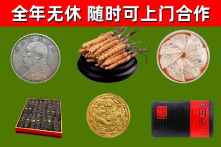 弋阳烟酒回收名贵礼品.jpg